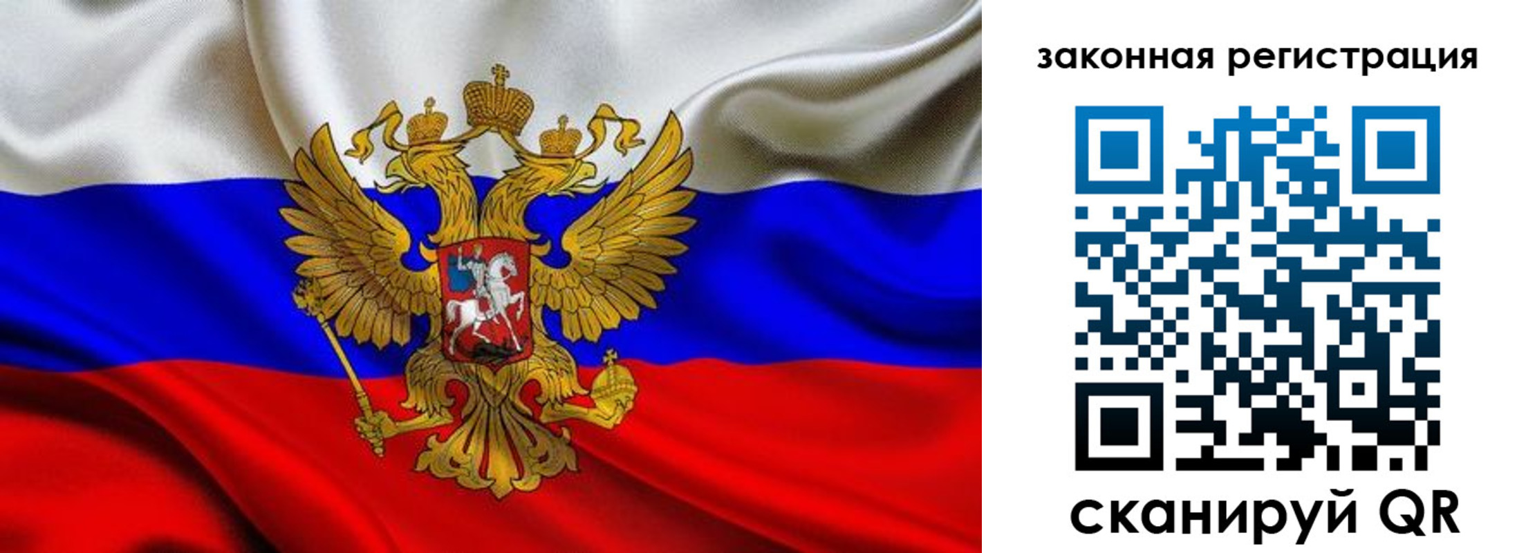прописка для военкомата в Вологодской области