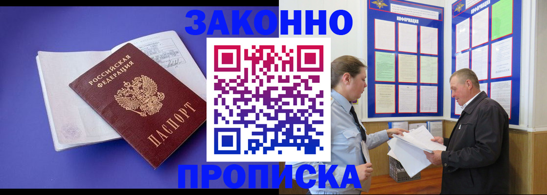 форма 3 в Вологодской области