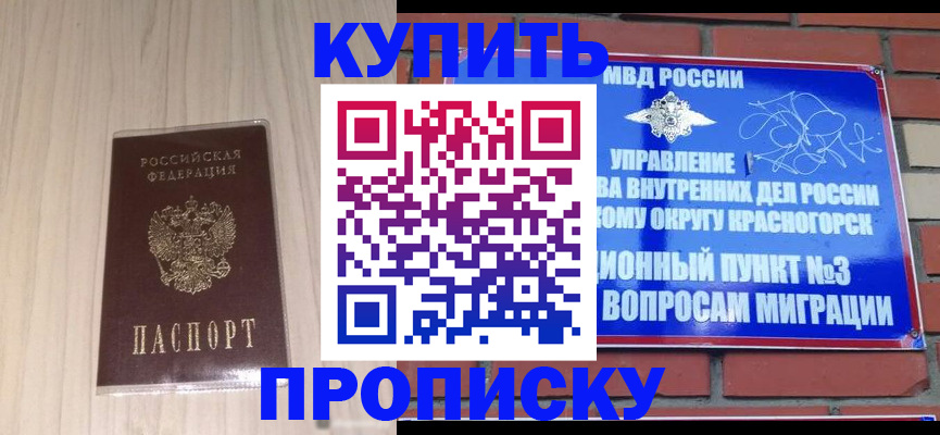 временная регистрация для всех в Вологодской области